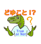 たれメきょうりゅうたち（個別スタンプ：9）