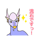 たれメきょうりゅうたち（個別スタンプ：13）