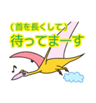 たれメきょうりゅうたち（個別スタンプ：22）