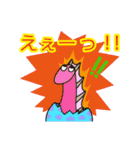 たれメきょうりゅうたち（個別スタンプ：23）