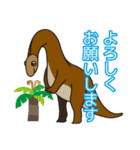 たれメきょうりゅうたち（個別スタンプ：29）