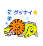 たれメきょうりゅうたち（個別スタンプ：35）
