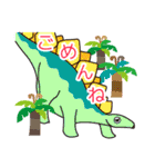 たれメきょうりゅうたち（個別スタンプ：36）