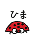 昆虫 01（個別スタンプ：10）