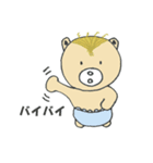 BB (Baby Bear)（個別スタンプ：35）