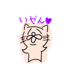 ねこだかいぬだかあーるだよ3（個別スタンプ：1）