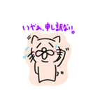 ねこだかいぬだかあーるだよ3（個別スタンプ：3）