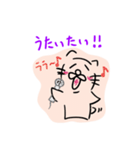 ねこだかいぬだかあーるだよ3（個別スタンプ：4）