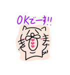 ねこだかいぬだかあーるだよ3（個別スタンプ：5）