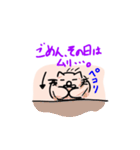 ねこだかいぬだかあーるだよ3（個別スタンプ：6）
