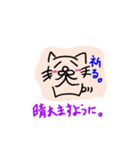 ねこだかいぬだかあーるだよ3（個別スタンプ：7）