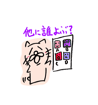 ねこだかいぬだかあーるだよ3（個別スタンプ：8）