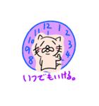 ねこだかいぬだかあーるだよ3（個別スタンプ：9）