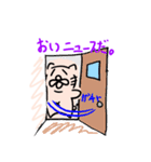 ねこだかいぬだかあーるだよ3（個別スタンプ：10）