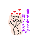 ねこだかいぬだかあーるだよ3（個別スタンプ：12）