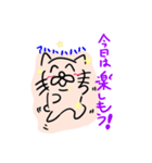 ねこだかいぬだかあーるだよ3（個別スタンプ：14）
