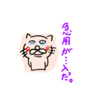 ねこだかいぬだかあーるだよ3（個別スタンプ：15）