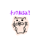 ねこだかいぬだかあーるだよ3（個別スタンプ：16）