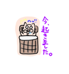 ねこだかいぬだかあーるだよ3（個別スタンプ：17）