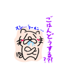 ねこだかいぬだかあーるだよ3（個別スタンプ：20）