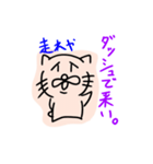ねこだかいぬだかあーるだよ3（個別スタンプ：21）