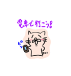 ねこだかいぬだかあーるだよ3（個別スタンプ：23）