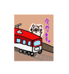 ねこだかいぬだかあーるだよ3（個別スタンプ：24）