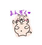 ねこだかいぬだかあーるだよ3（個別スタンプ：26）