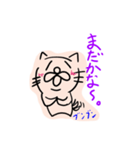 ねこだかいぬだかあーるだよ3（個別スタンプ：29）