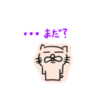 ねこだかいぬだかあーるだよ3（個別スタンプ：30）