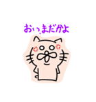 ねこだかいぬだかあーるだよ3（個別スタンプ：31）