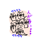 ねこだかいぬだかあーるだよ3（個別スタンプ：38）