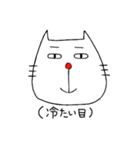 minoricat*（個別スタンプ：7）