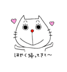minoricat*（個別スタンプ：20）