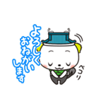 吉田町PR部長よし吉（個別スタンプ：3）