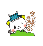 吉田町PR部長よし吉（個別スタンプ：6）