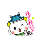 吉田町PR部長よし吉（個別スタンプ：9）