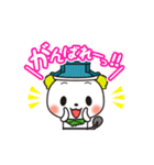 吉田町PR部長よし吉（個別スタンプ：11）