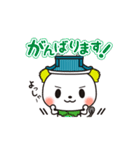 吉田町PR部長よし吉（個別スタンプ：12）