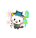 吉田町PR部長よし吉（個別スタンプ：13）