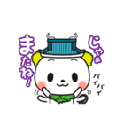 吉田町PR部長よし吉（個別スタンプ：16）
