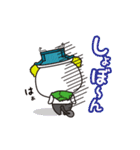 吉田町PR部長よし吉（個別スタンプ：17）