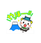 吉田町PR部長よし吉（個別スタンプ：25）