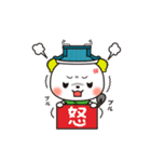 吉田町PR部長よし吉（個別スタンプ：27）