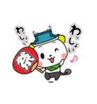 吉田町PR部長よし吉（個別スタンプ：32）