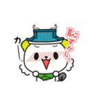 吉田町PR部長よし吉（個別スタンプ：35）
