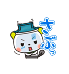 吉田町PR部長よし吉（個別スタンプ：39）