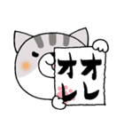 猫便り 2 〜書道編〜（個別スタンプ：2）