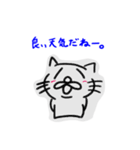 ねこだかいぬだかあーるだよ2（個別スタンプ：1）