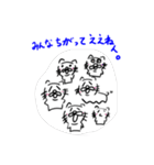 ねこだかいぬだかあーるだよ2（個別スタンプ：2）